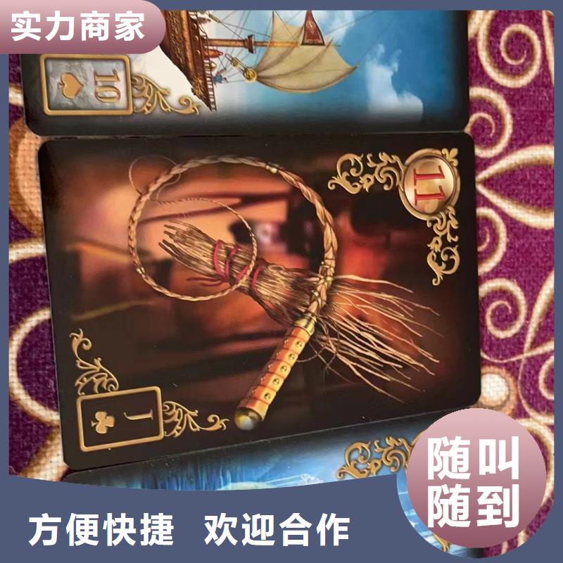 塔罗占卜2025公司精心