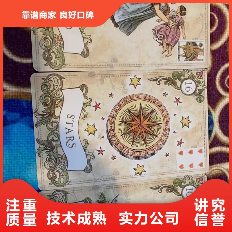 塔罗占卜快速响应