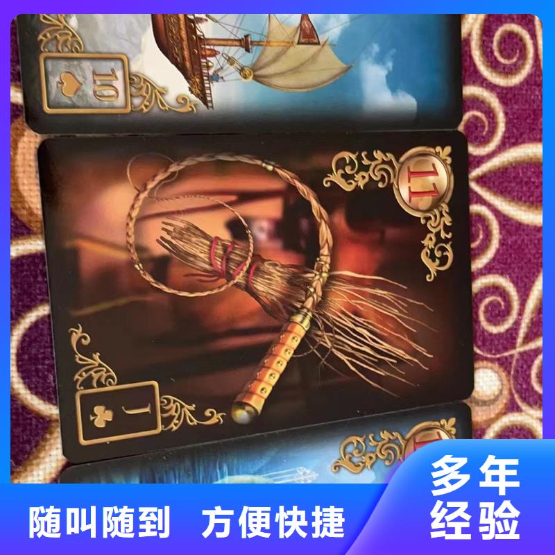 塔罗占卜优质服务