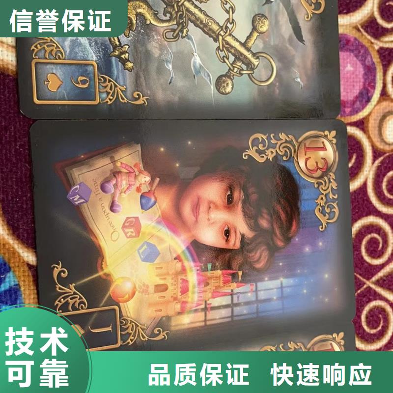 塔罗占卜专业可靠