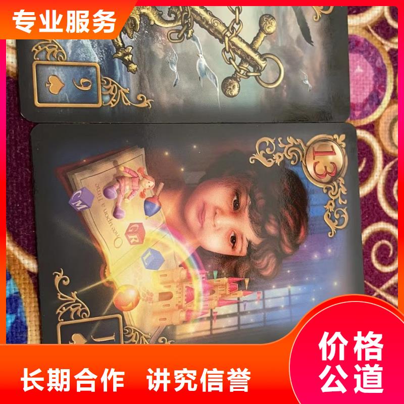 塔罗占卜实力公司