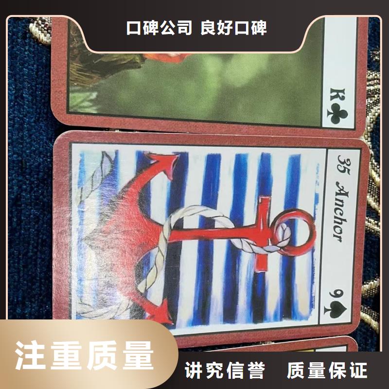 塔罗占卜信誉保证