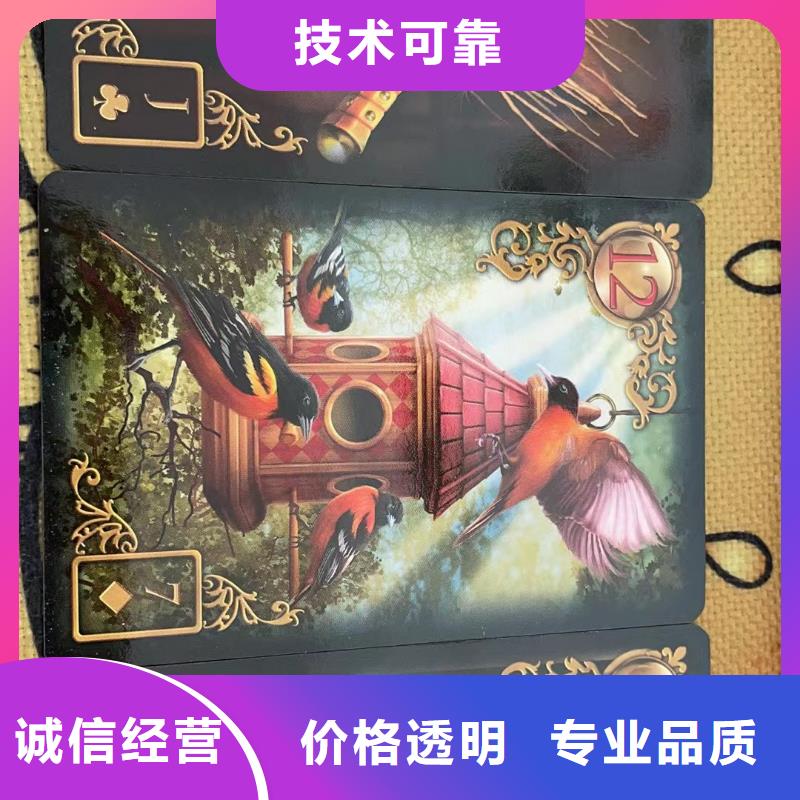 塔罗占卜他内心有多爱你就是好