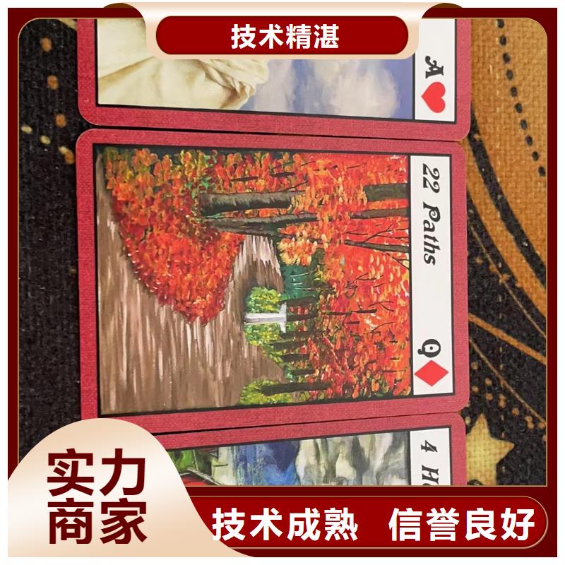 塔罗占卜先进的技术