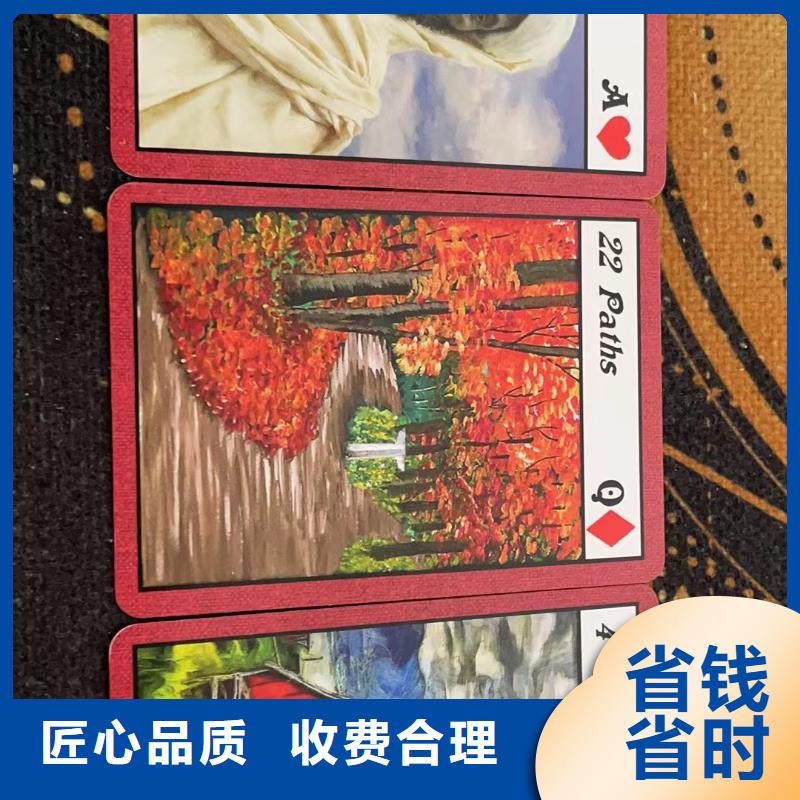 塔罗占卜高品质