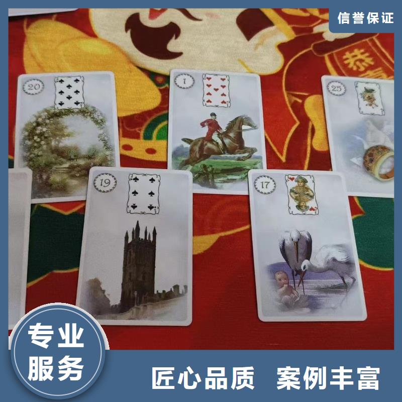 塔罗占卜他内心有多爱你就是好