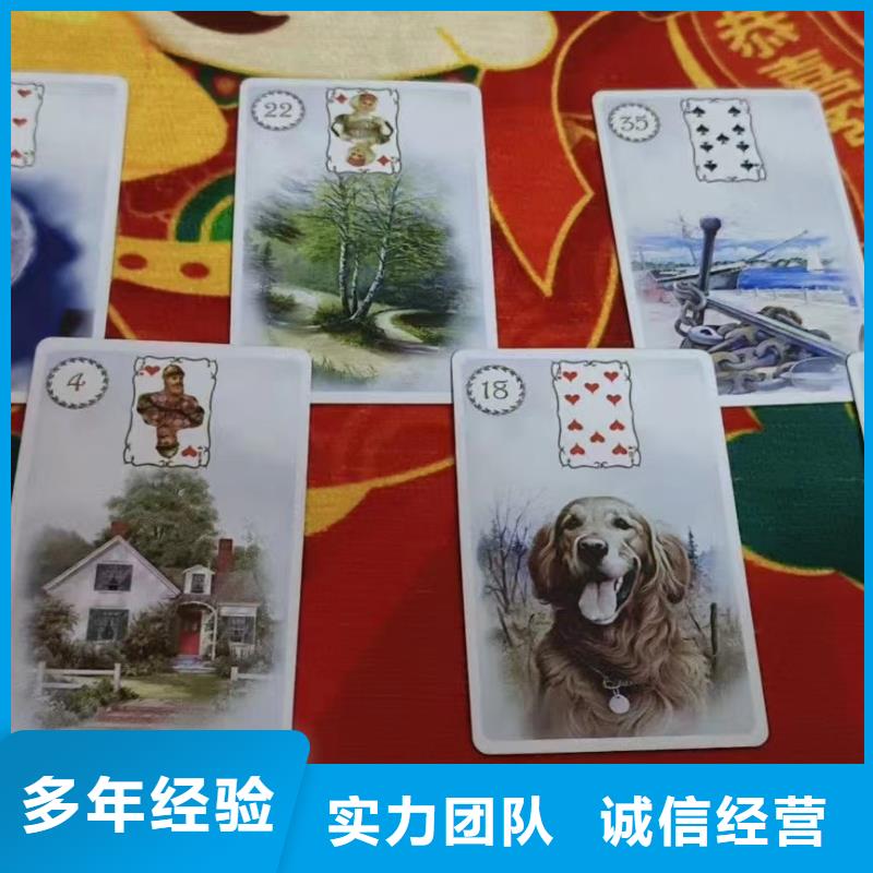塔罗占卜高性价比