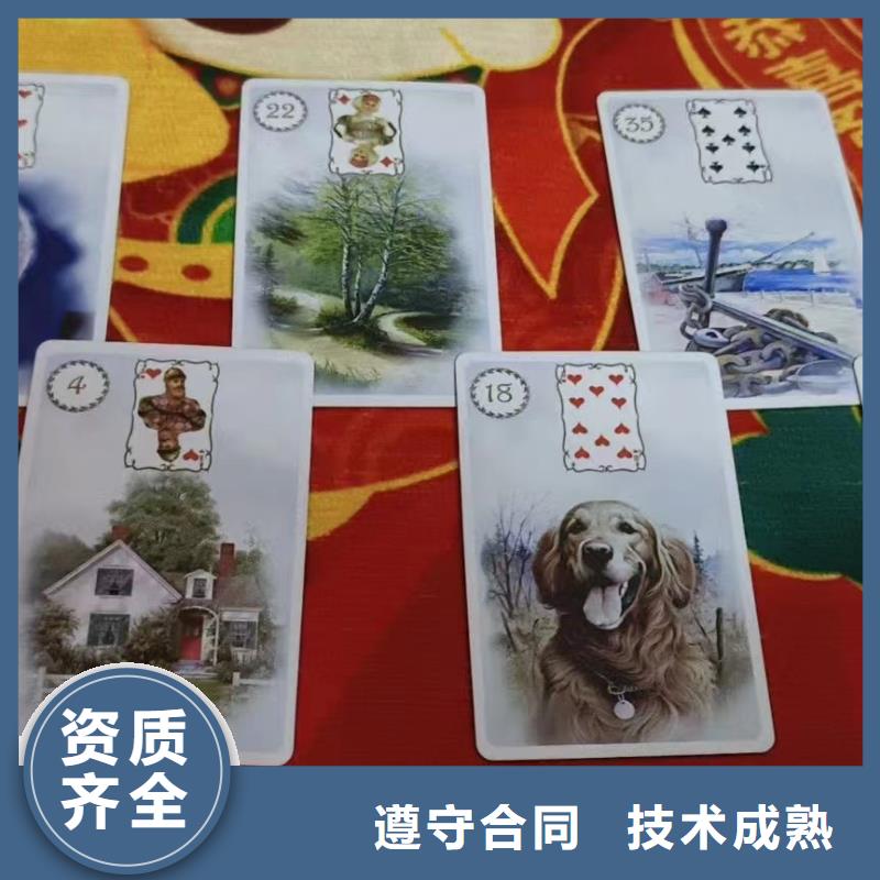塔罗占卜2025公司精心