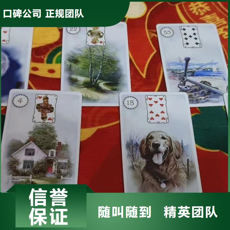 塔罗占卜_塔罗占卜厂家
