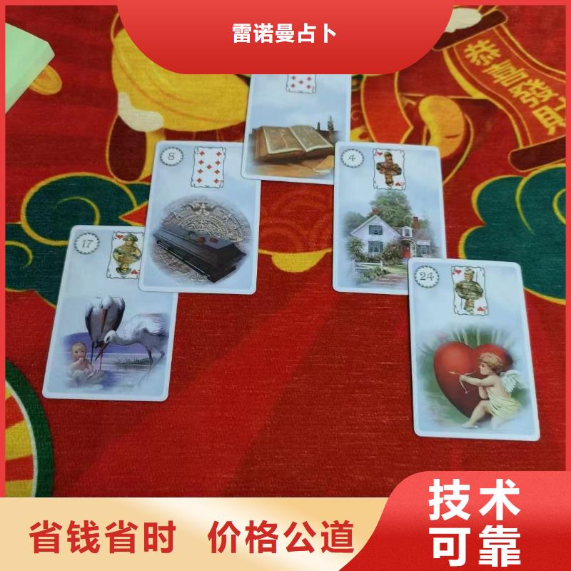 塔罗占卜案例丰富