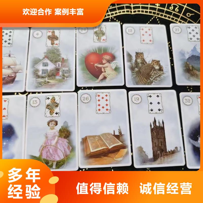 塔罗占卜2025公司精心