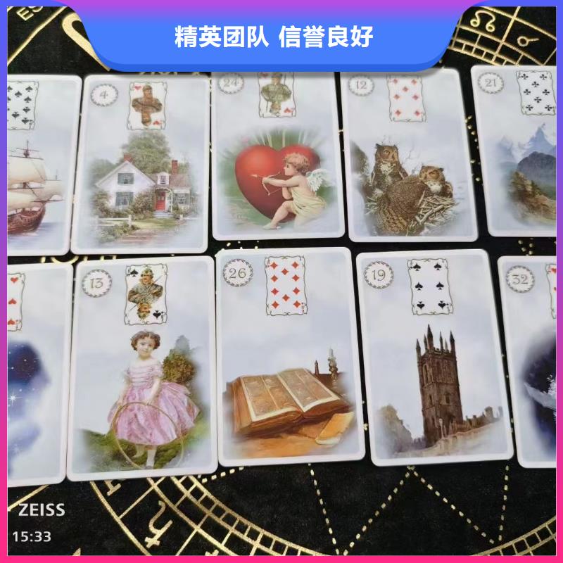 塔罗占卜先进的技术