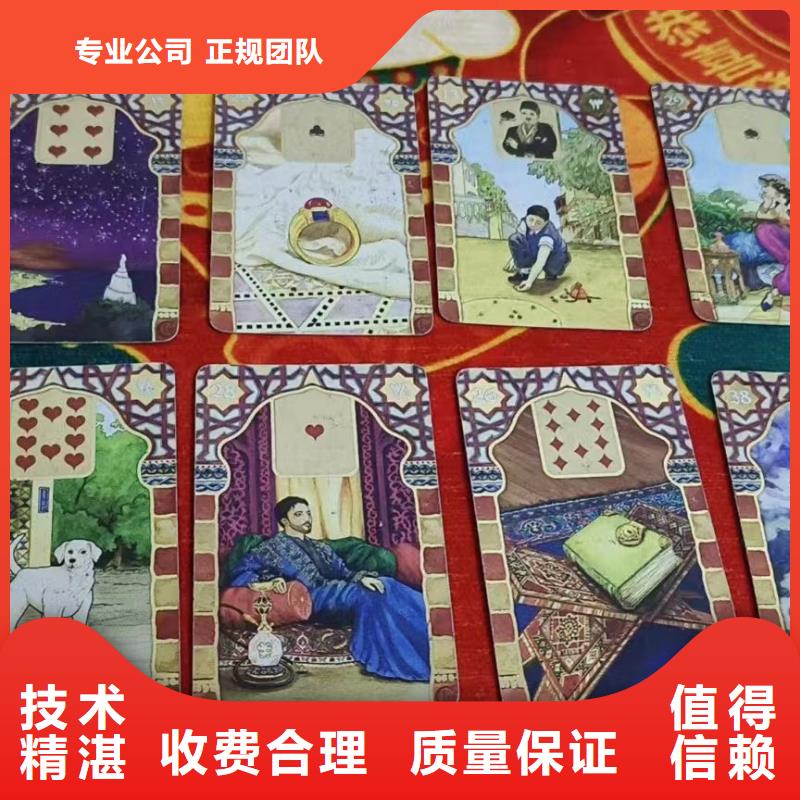 塔罗占卜诚信经营