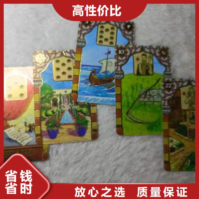 塔罗占卜技术好
