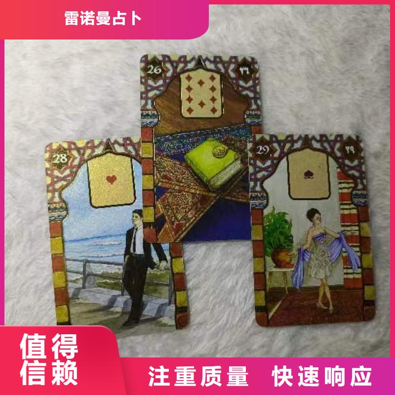 塔罗占卜正规公司