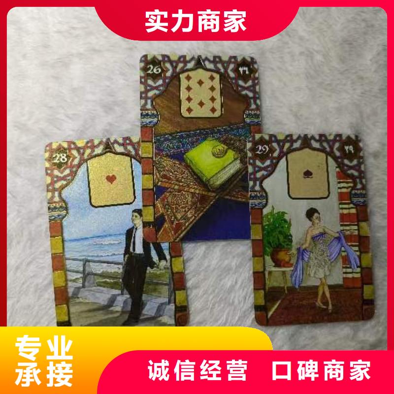 塔罗占卜实力商家