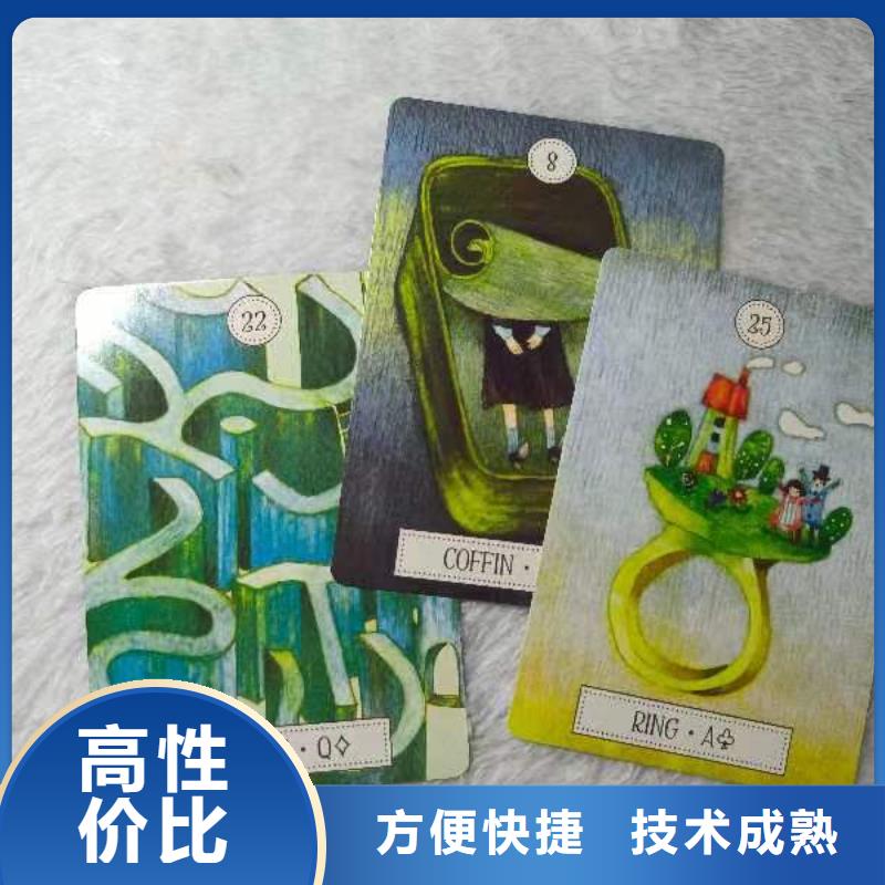 塔罗占卜2025专业的团队