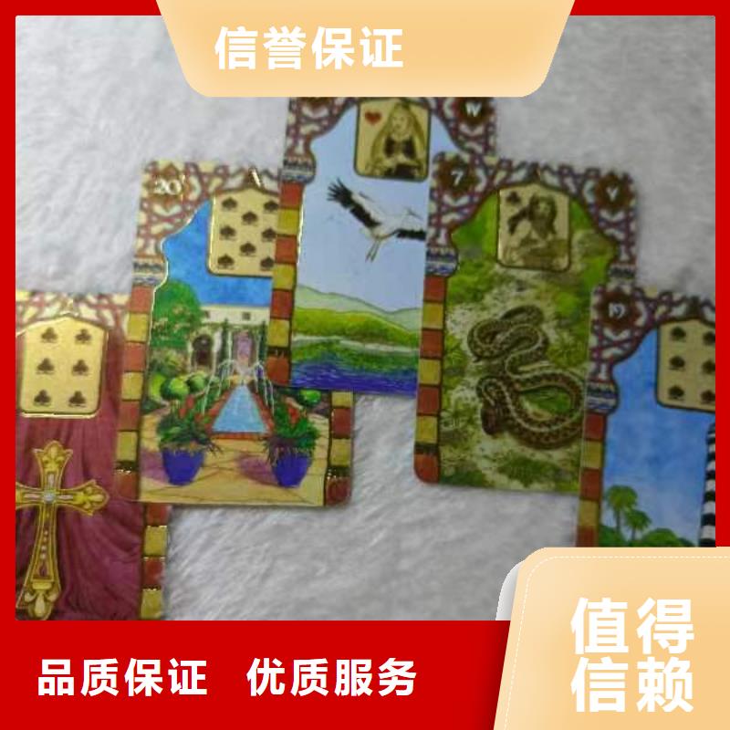 塔罗占卜多家服务案例