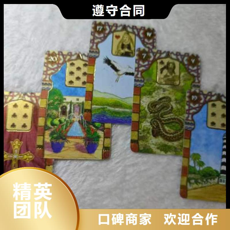 塔罗占卜专业可靠