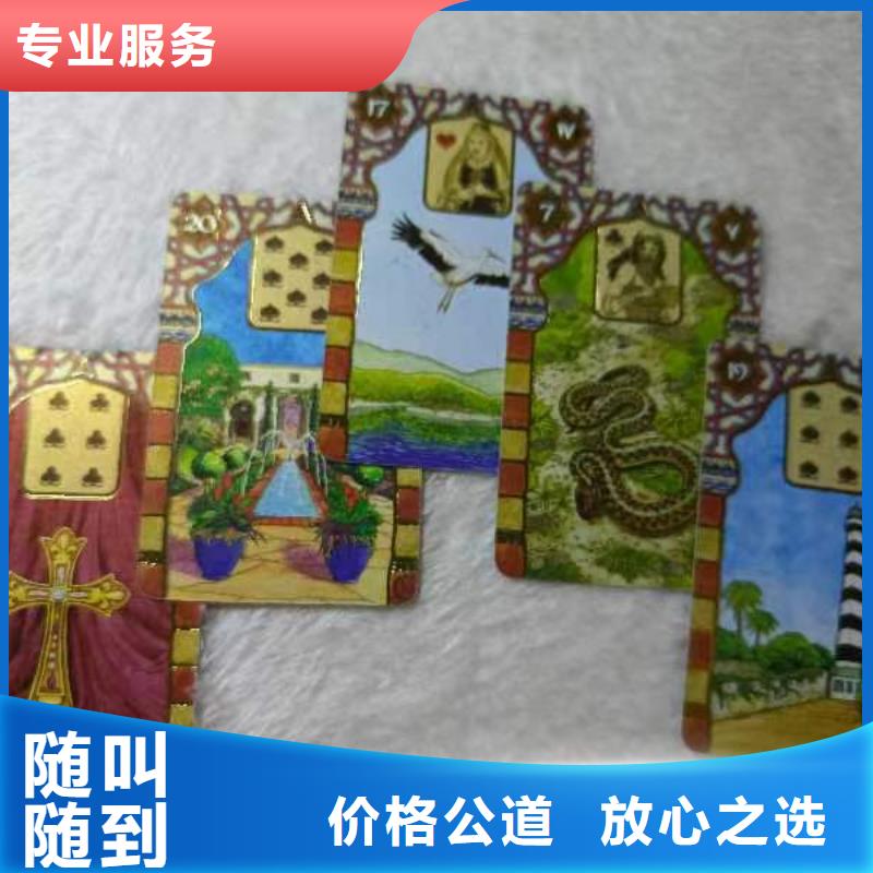 塔罗占卜讲究信誉