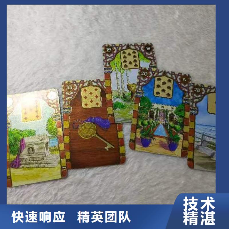 塔罗占卜诚实守信