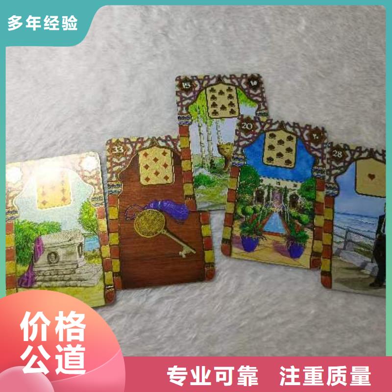 塔罗占卜实力公司