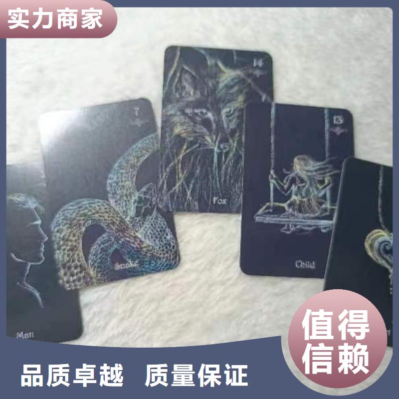 塔罗占卜专业公司
