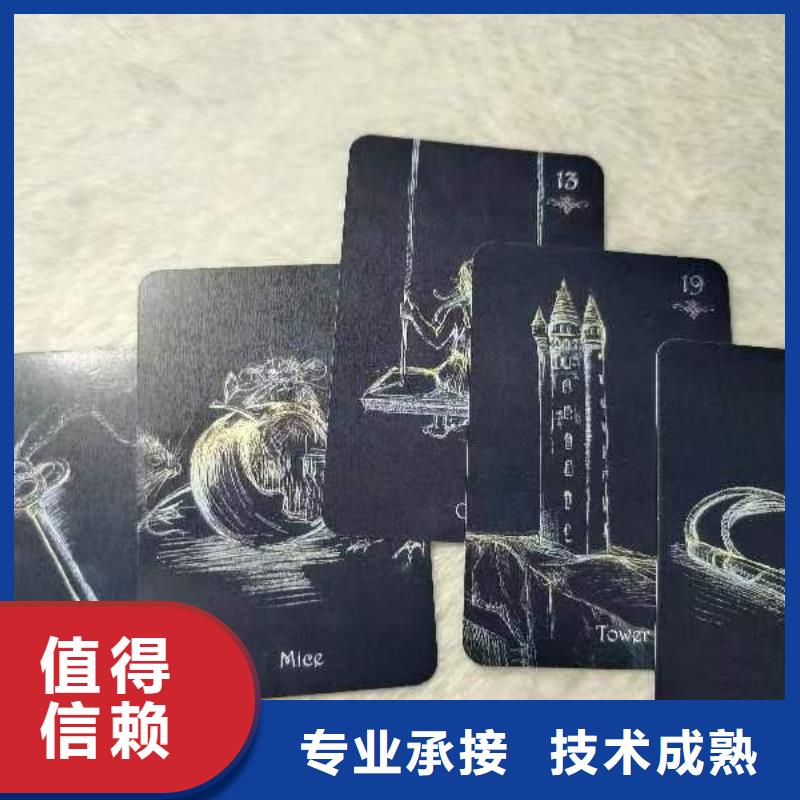 塔罗占卜专业公司
