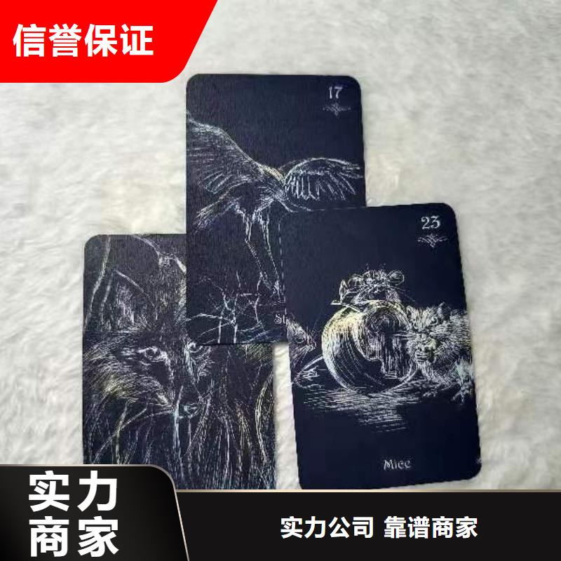 塔罗占卜诚信