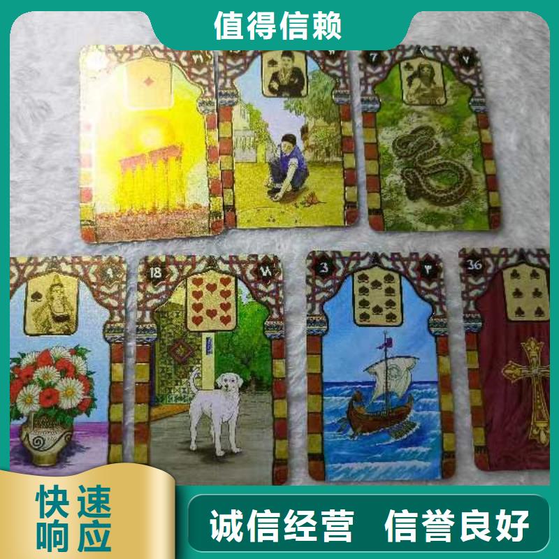 塔罗占卜一站式服务