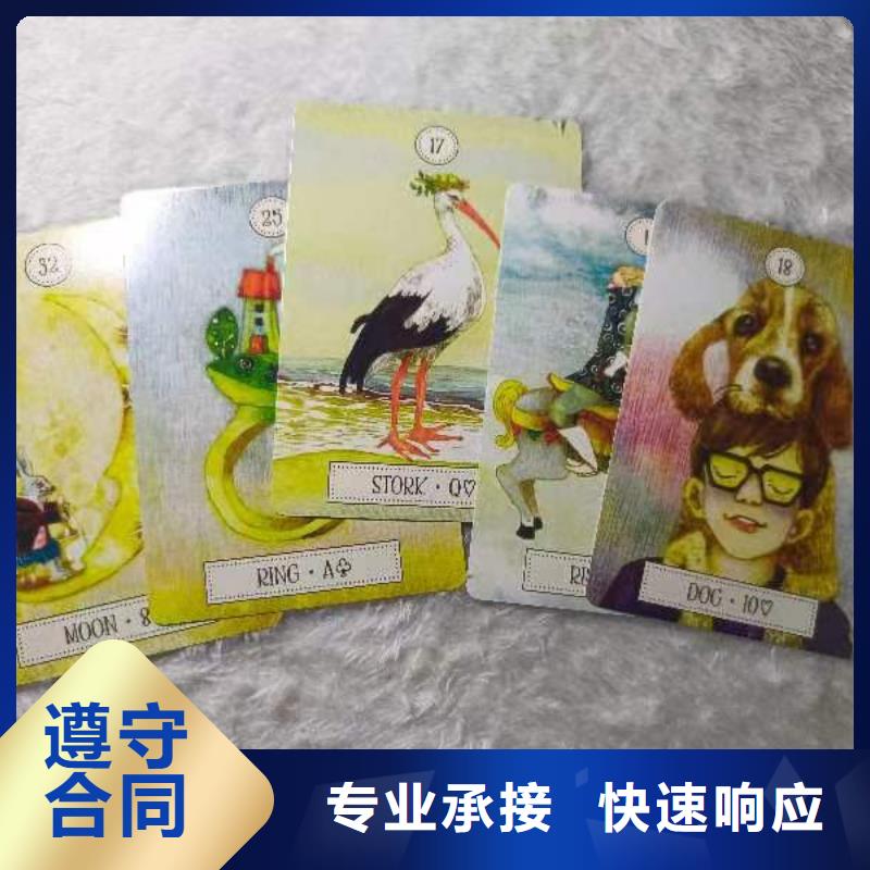 塔罗占卜专业可靠
