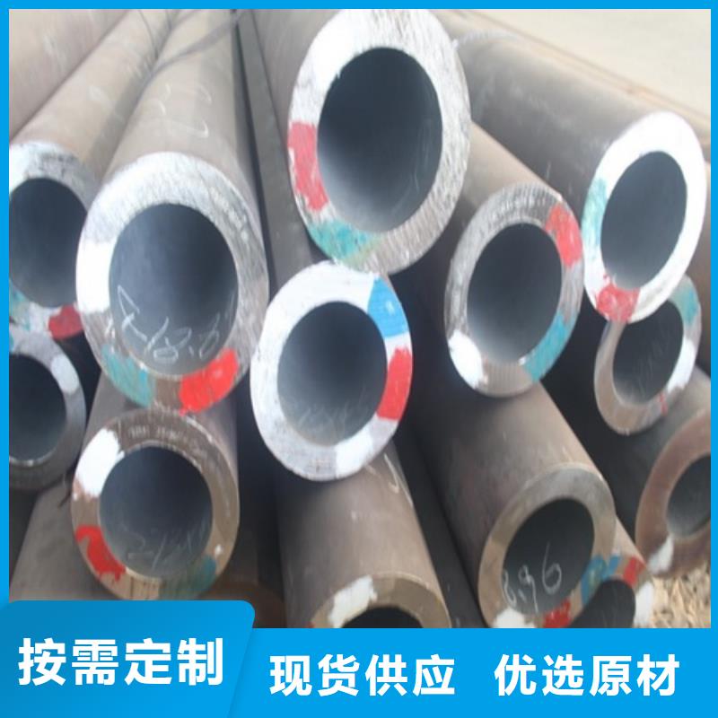  无缝钢管24小时下单发货