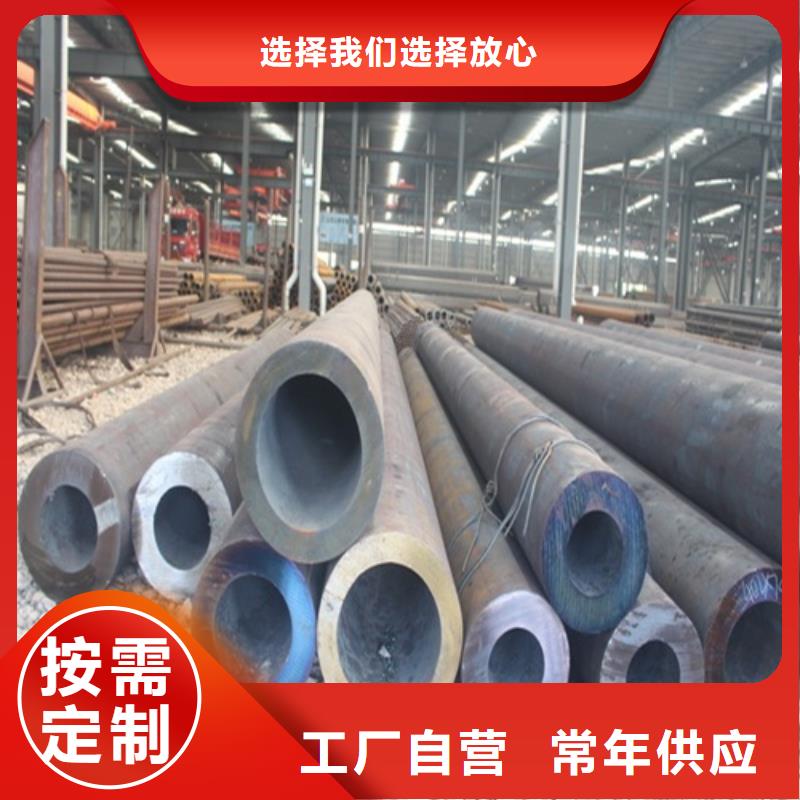 Q345无缝钢管厂家供应