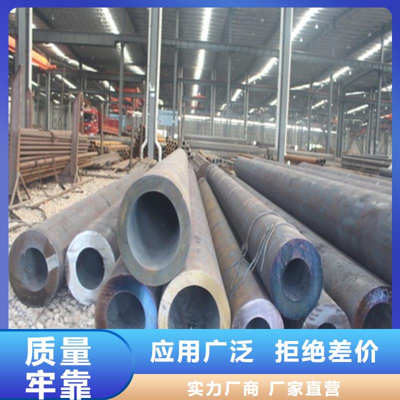  无缝钢管多种规格可选