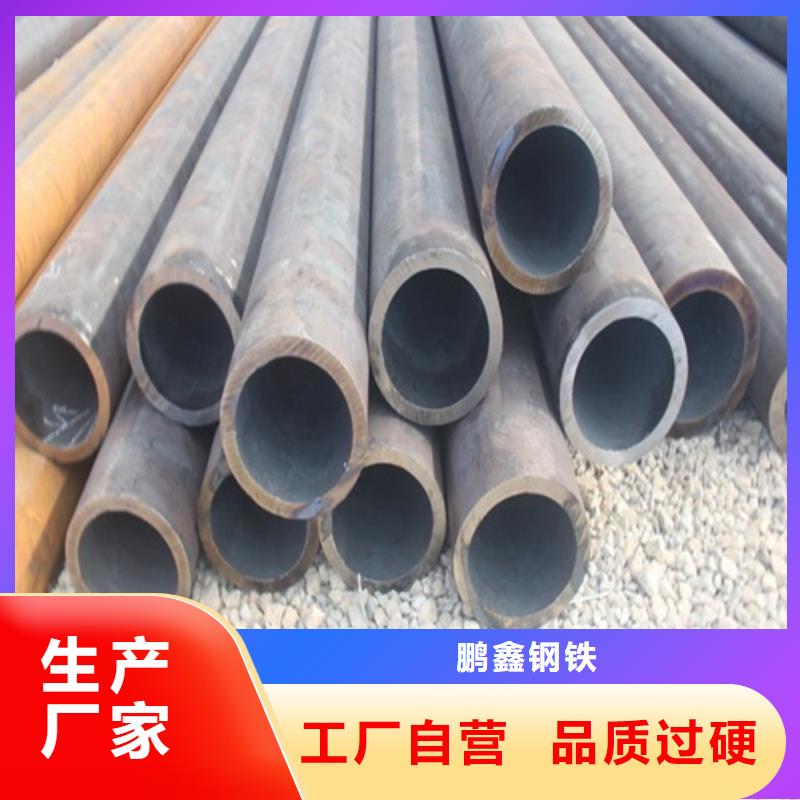  无缝钢管专业生产品质保证