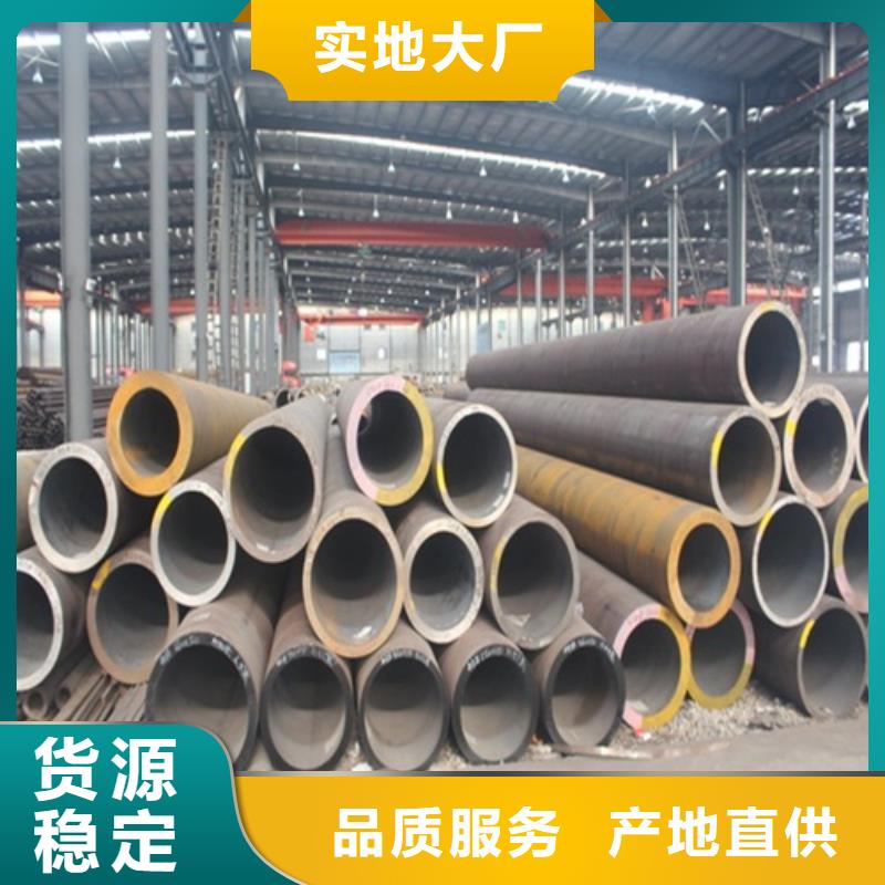 无缝钢管现货批发