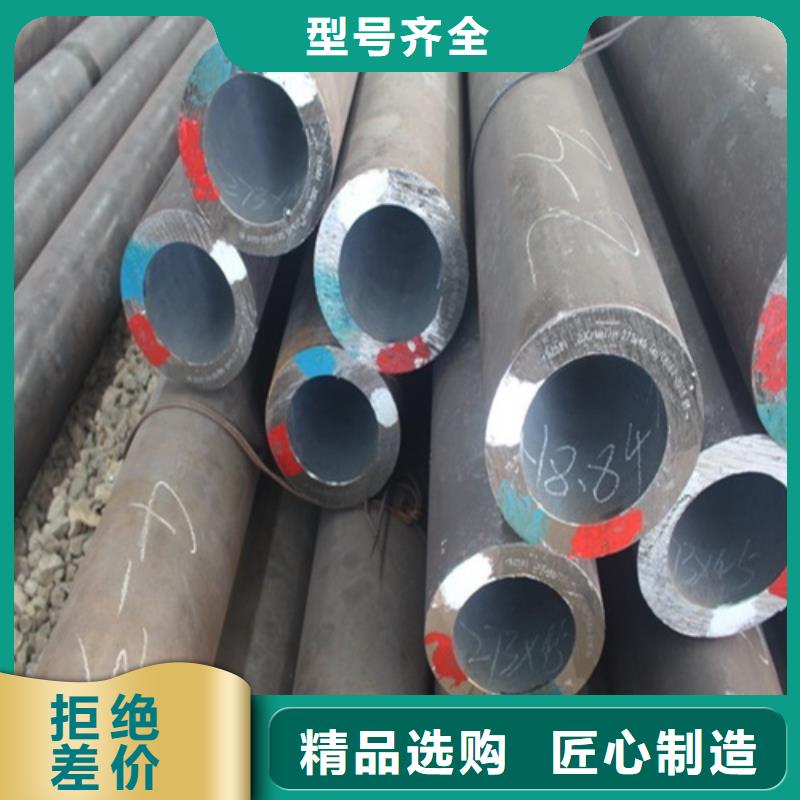  无缝钢管N年大品牌