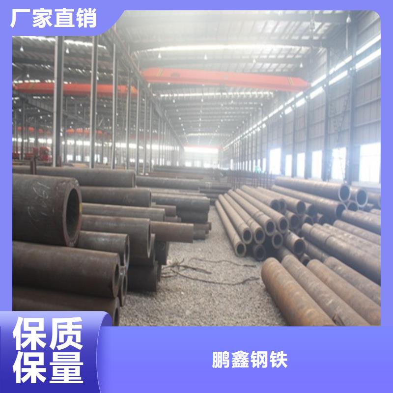 无缝钢管无缝钢管厂质保一年