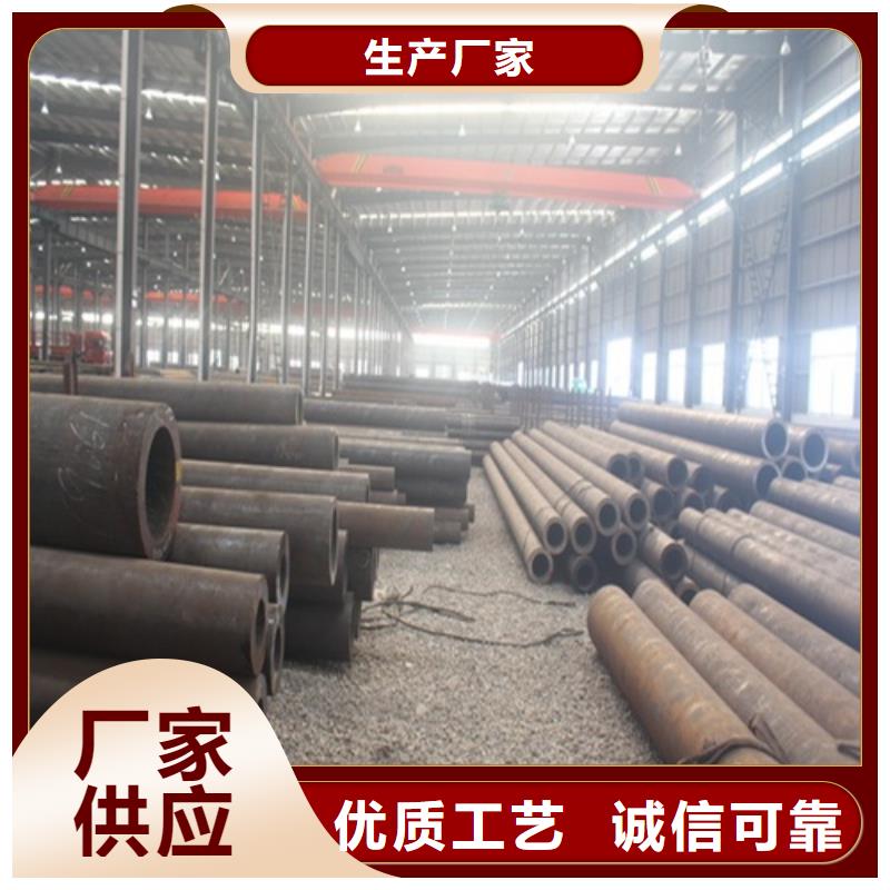 【无缝钢管】焊管严选好货