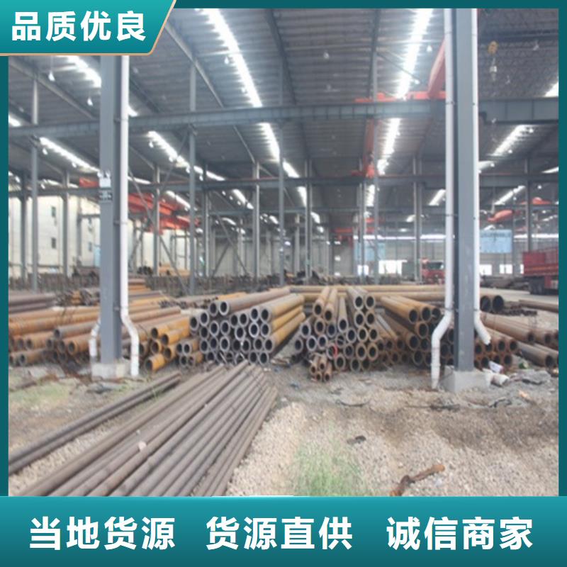 无缝精密钢管零售