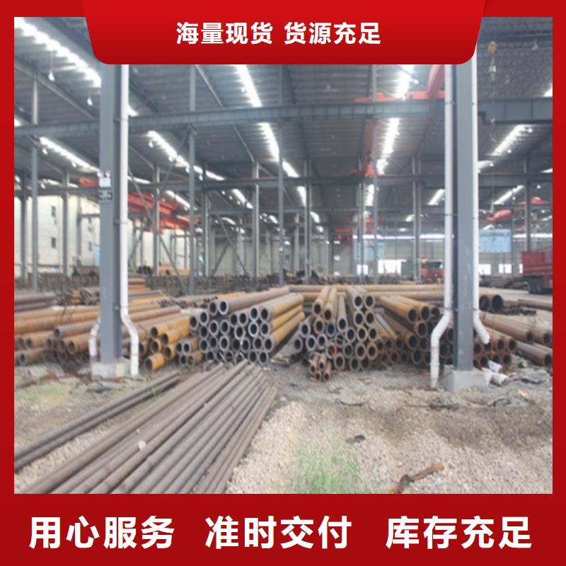  无缝钢管质量好