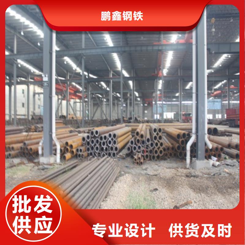 无缝钢管现货批发