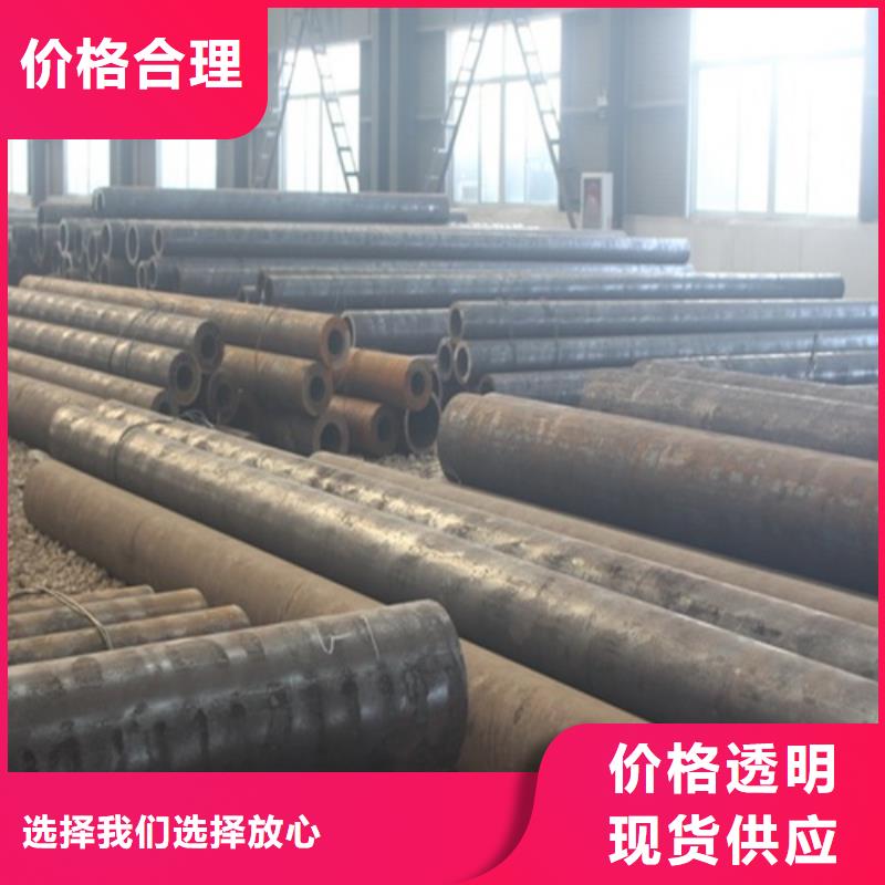 无缝钢管加工定制