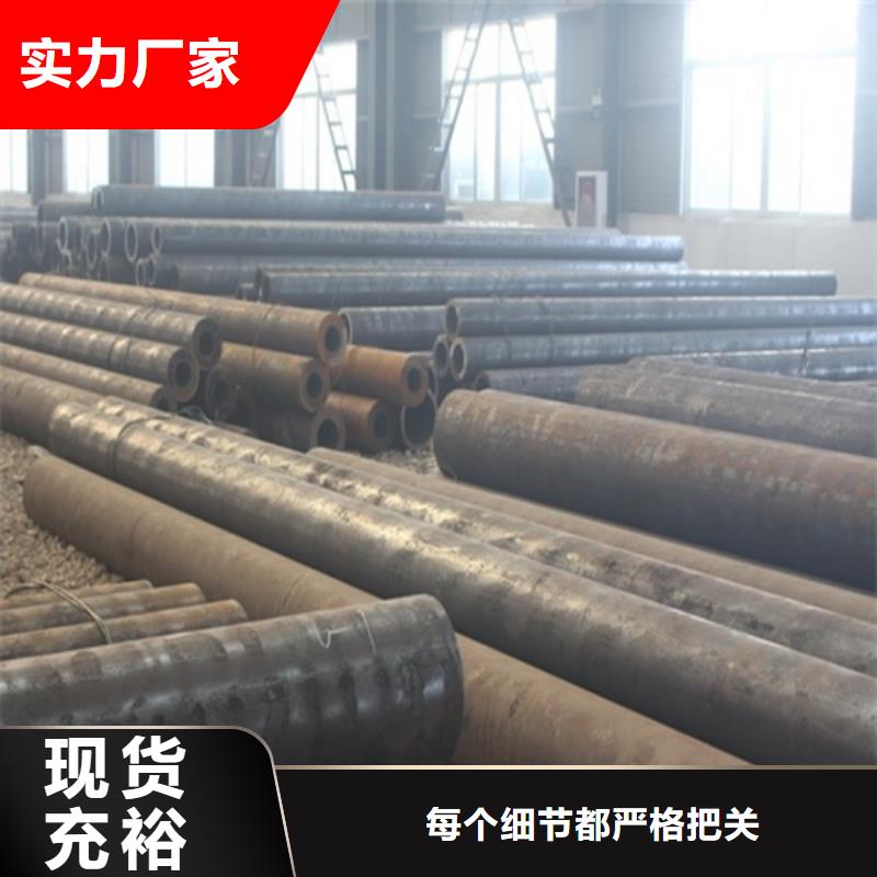  无缝钢管多种规格可选