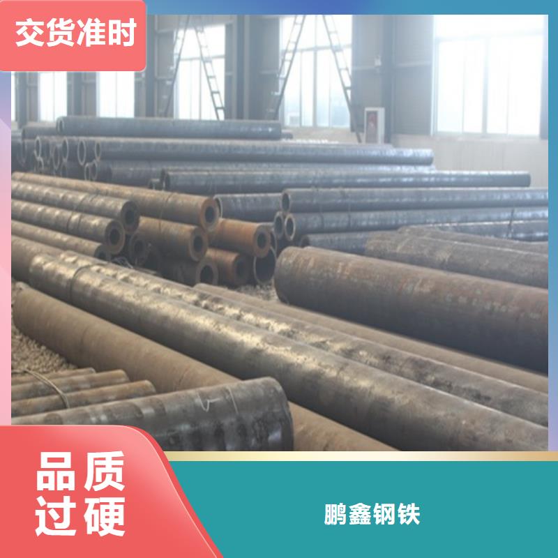 27simn无缝钢管公司