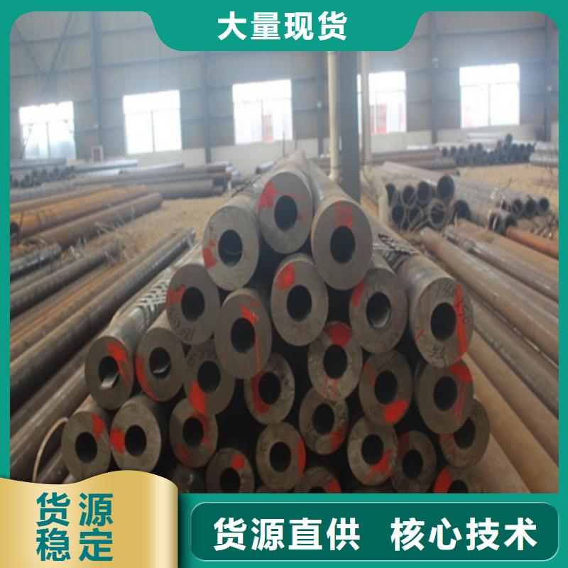  无缝钢管质量好