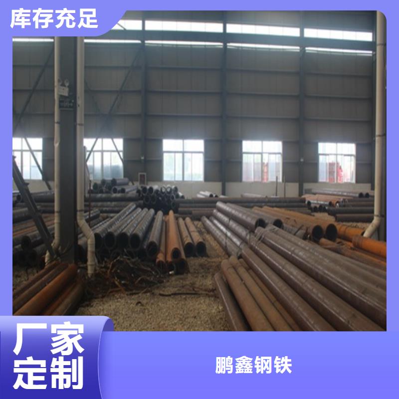 无缝钢管加工定制
