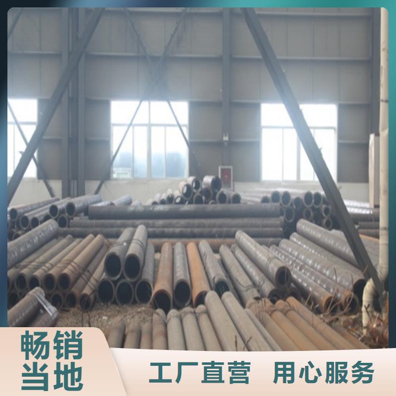  无缝钢管24小时下单发货