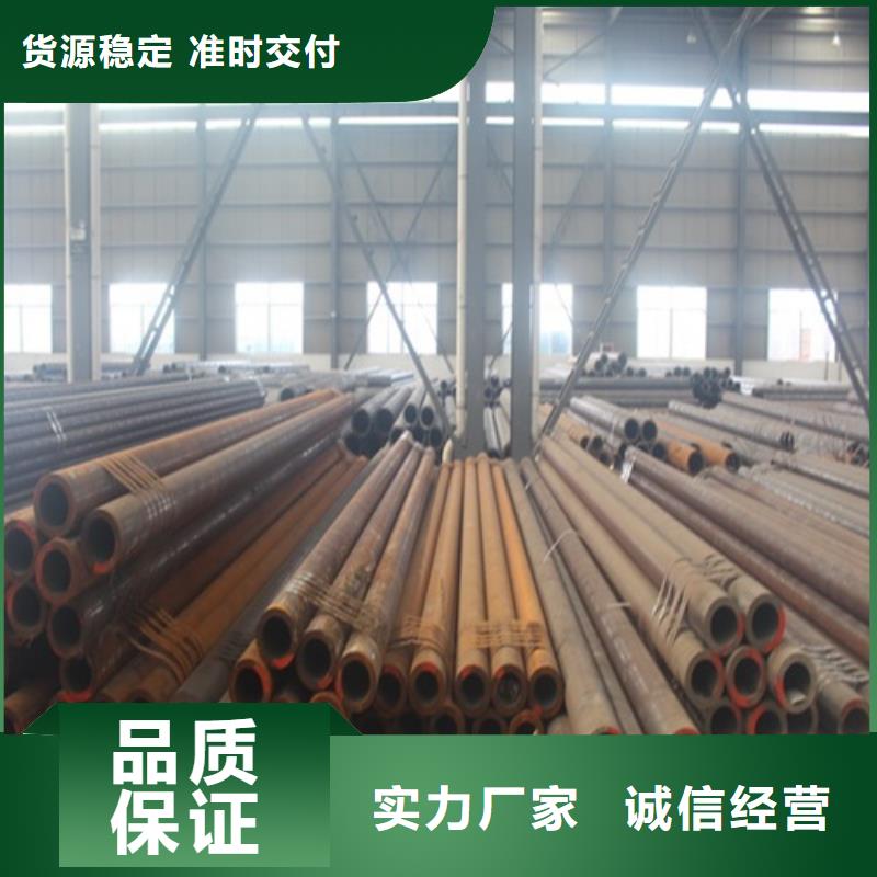 小口径无缝钢管多重优惠