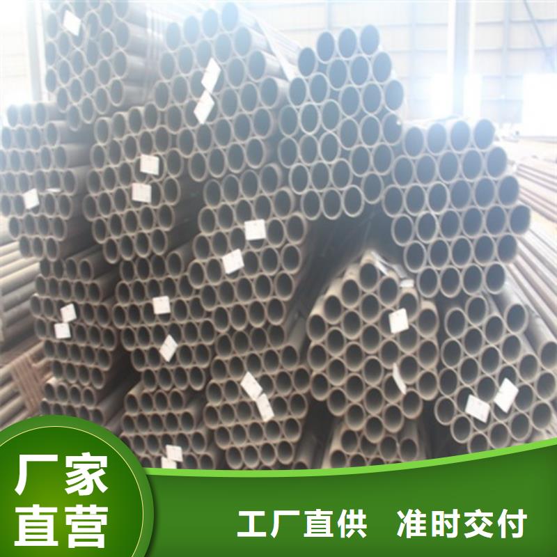 无缝钢管焊管用心制作
